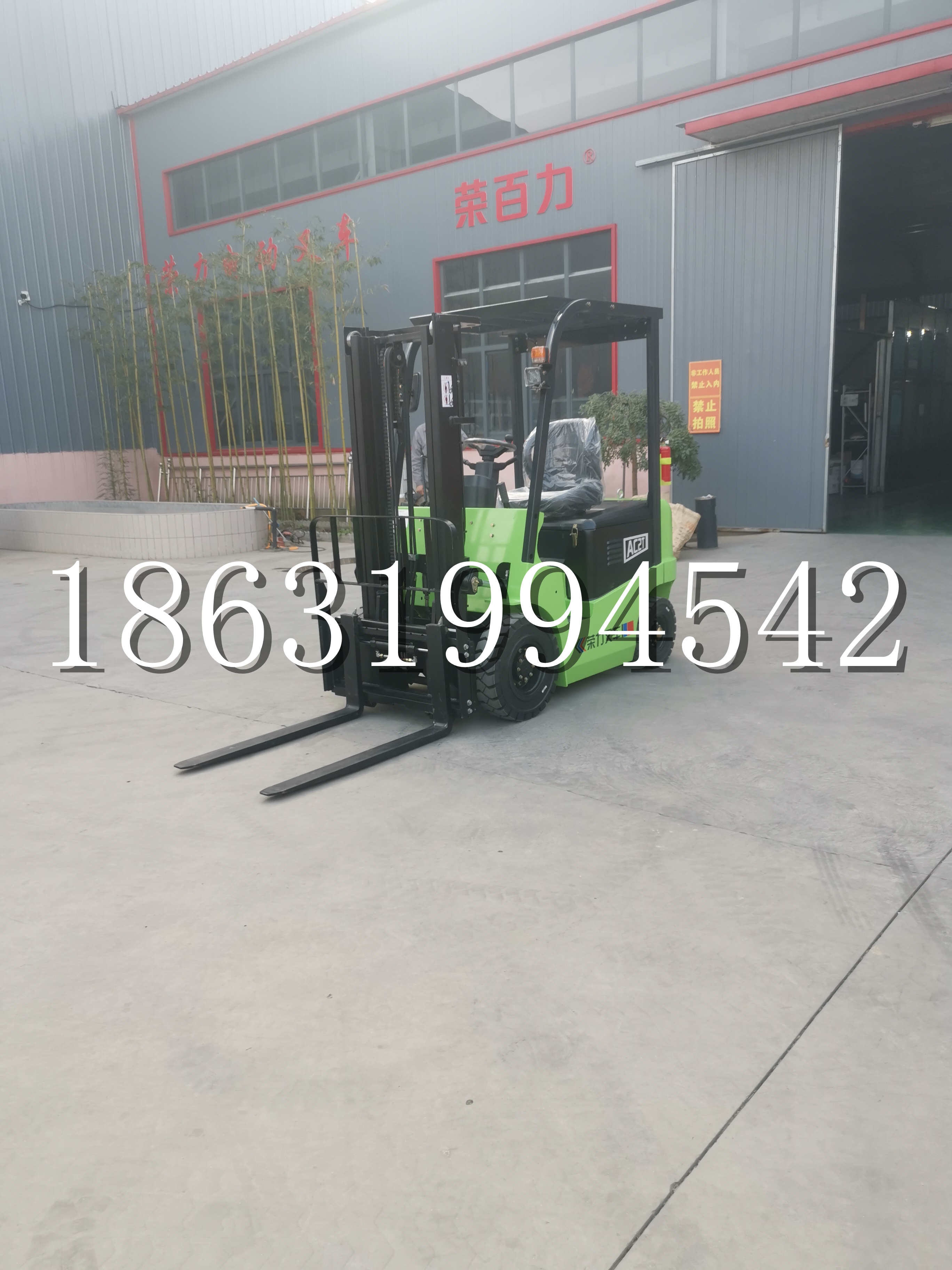 雨湖区优程2.5吨站驾式全电动液压搬运车3吨电动叉车锂电池托盘铲车地牛